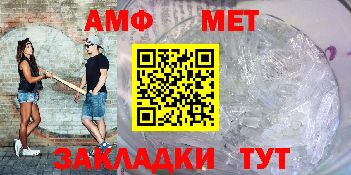 Амфетамин VHQ Туймазы