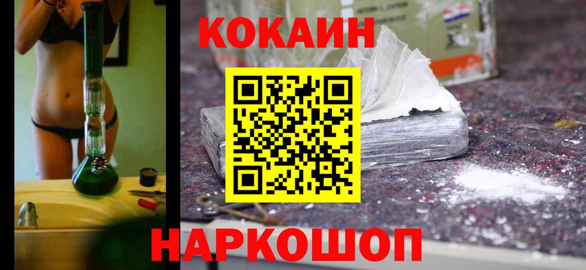Кокаин Columbia Туймазы