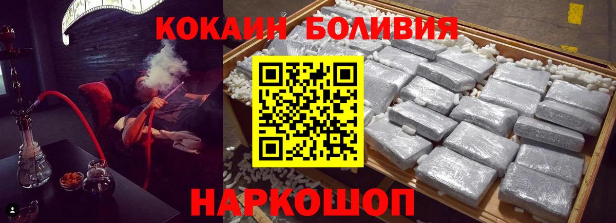 Кокаин FishScale  Вход с VPN  Туймазы 