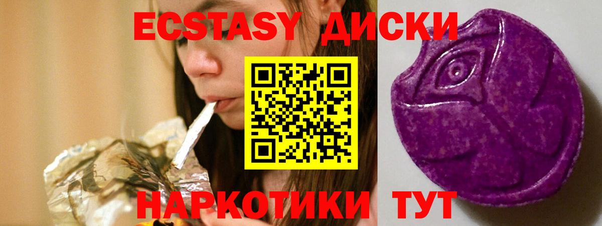 как найти закладки  Ecstasy  Вход с VPN  Туймазы  Экстази круглые  blacksprut ссылка  Экстази Дубай 
