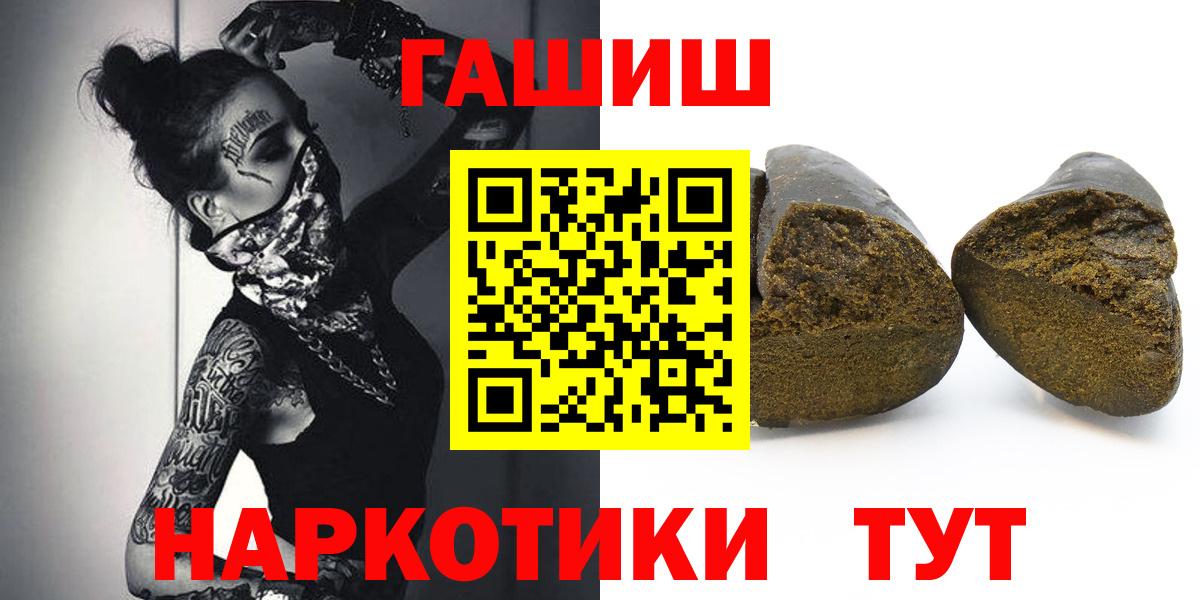 Гашиш Изолятор  Гашиш Ice-O-Lator  Туймазы  ГАШИШ  Вход с VPN 