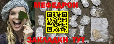 прущая мука Кингисепп