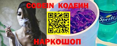 спайс Комсомольск-на-Амуре