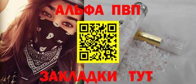 прущая мука Кингисепп