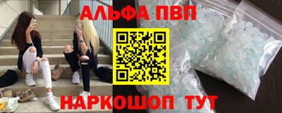 спайс Комсомольск-на-Амуре