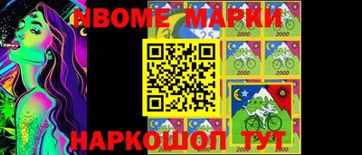 первитин Конаково