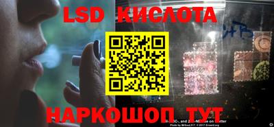 шишки Коммунар