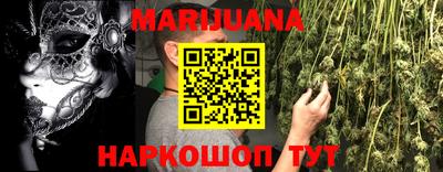 прущая мука Кингисепп