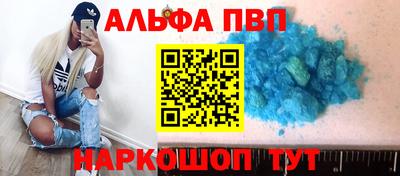 Альфа ПВП Кинель