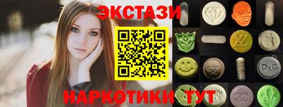 шишки Коммунар