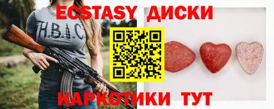 шишки Кимры