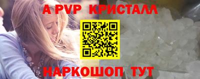 Альфа ПВП Кинель