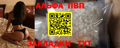 прущая мука Кингисепп