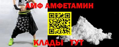 шишки Коммунар