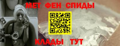 первитин Конаково