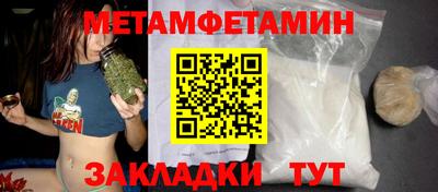 шишки Кимры