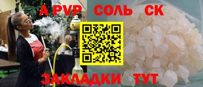 первитин Конаково