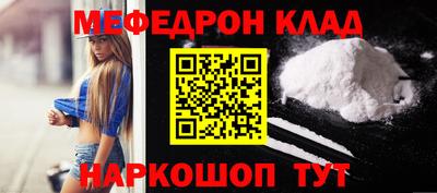 шишки Коммунар