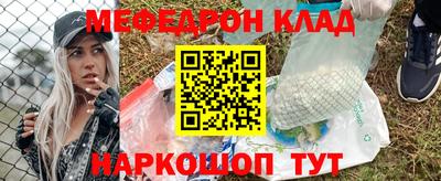 спайс Комсомольск-на-Амуре