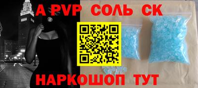 Альфа ПВП Кинель