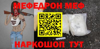 спайс Комсомольск-на-Амуре