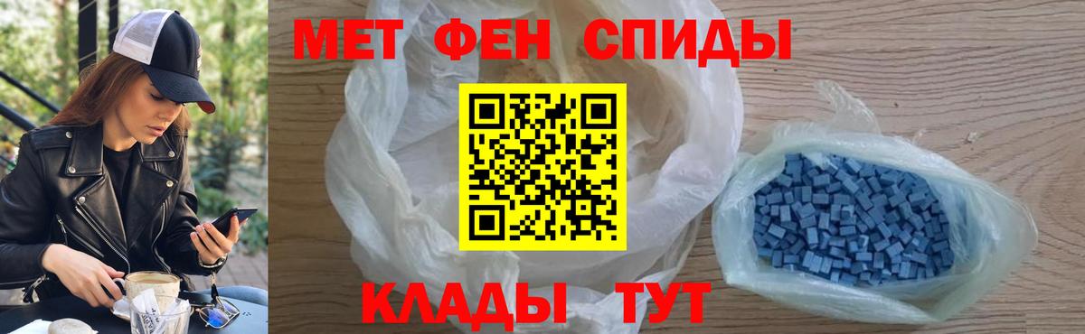 Туймазы  МЕТАМФЕТАМИН Декстрометамфетамин 99.9%  МЕТАМФЕТАМИН Декстрометамфетамин 99.9%  Вход с VPN 