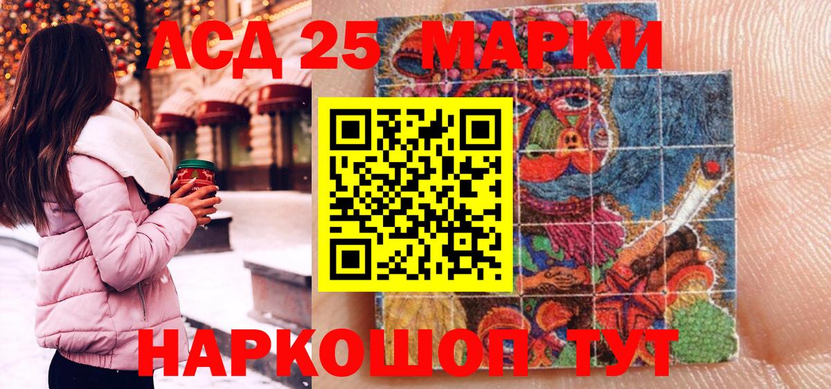 Марки NBOMe 1,5мг Туймазы