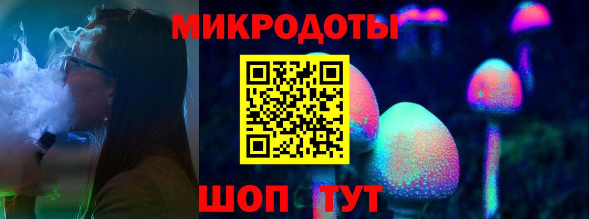 Псилоцибиновые грибы MAGIC MUSHROOMS Туймазы