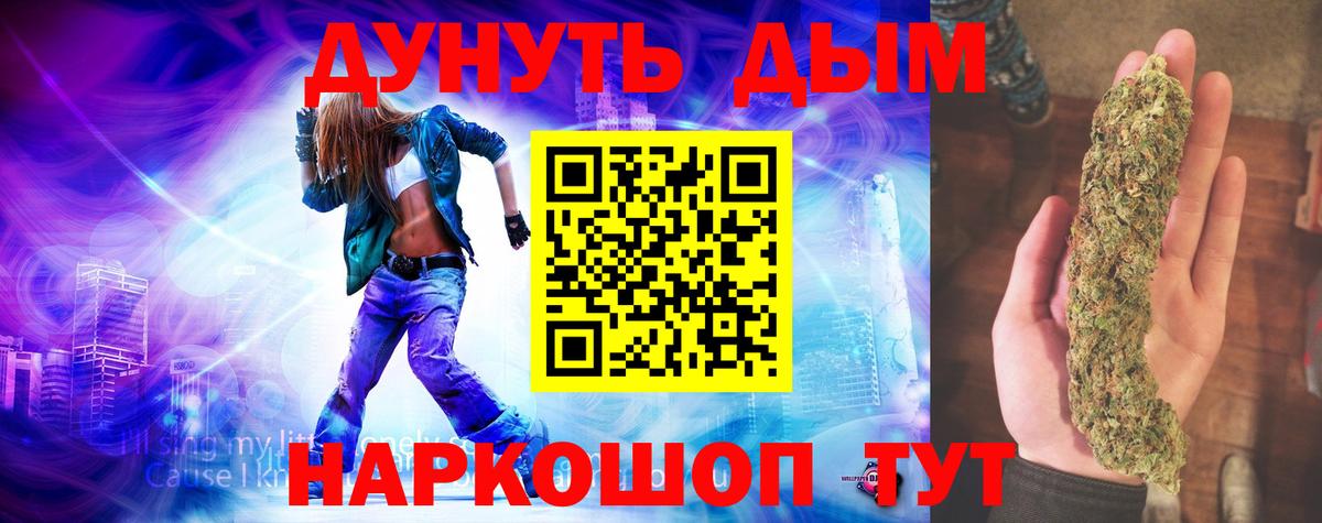 Шишки марихуана сатива Туймазы
